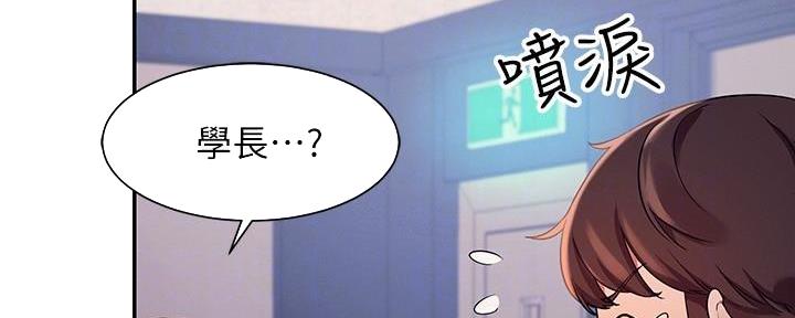 第24话10
