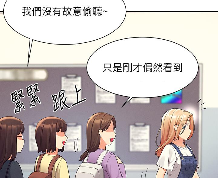 第74话8