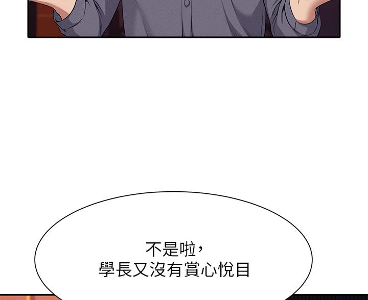 第85话23
