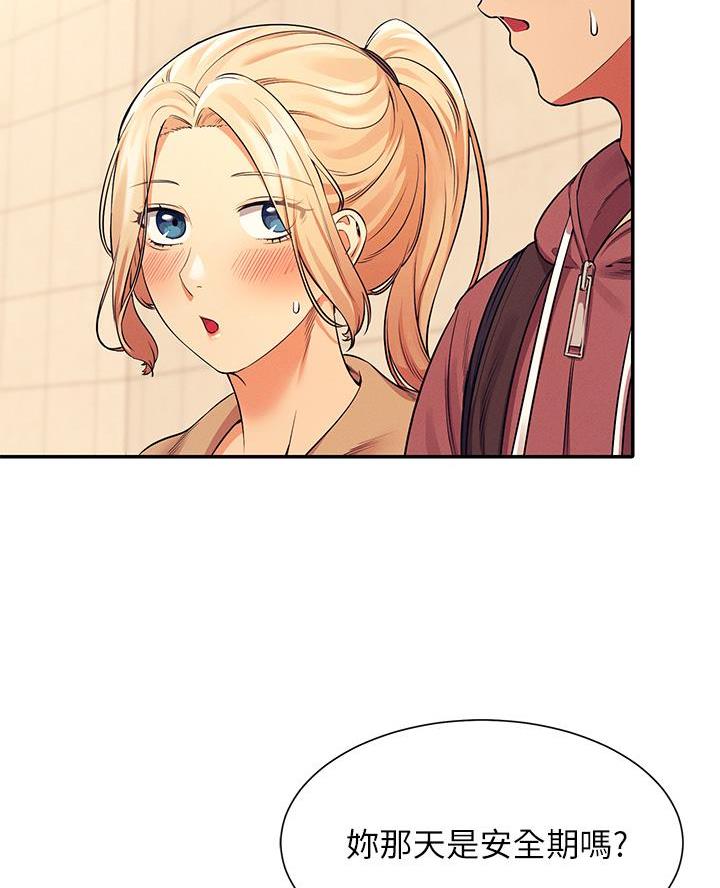 第51话3
