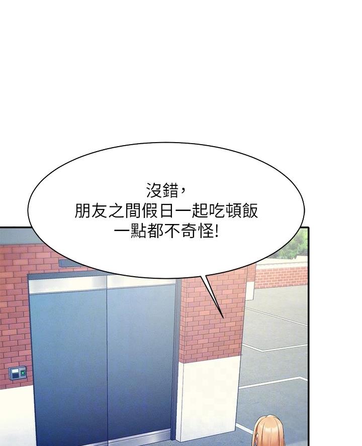 第59话28