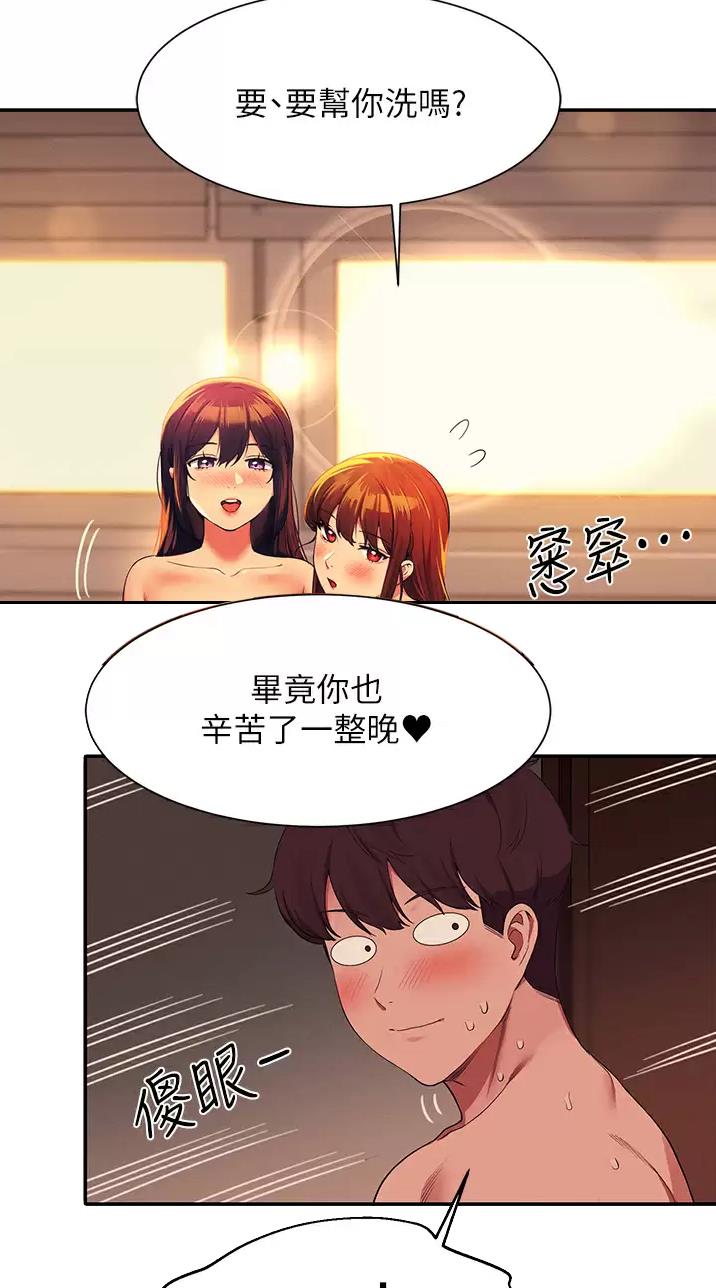 第116话2
