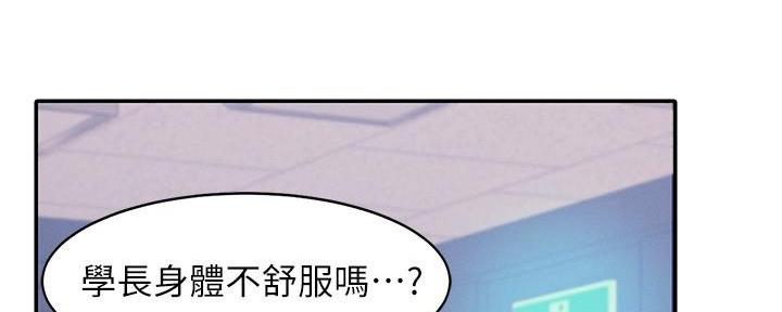 第23话119