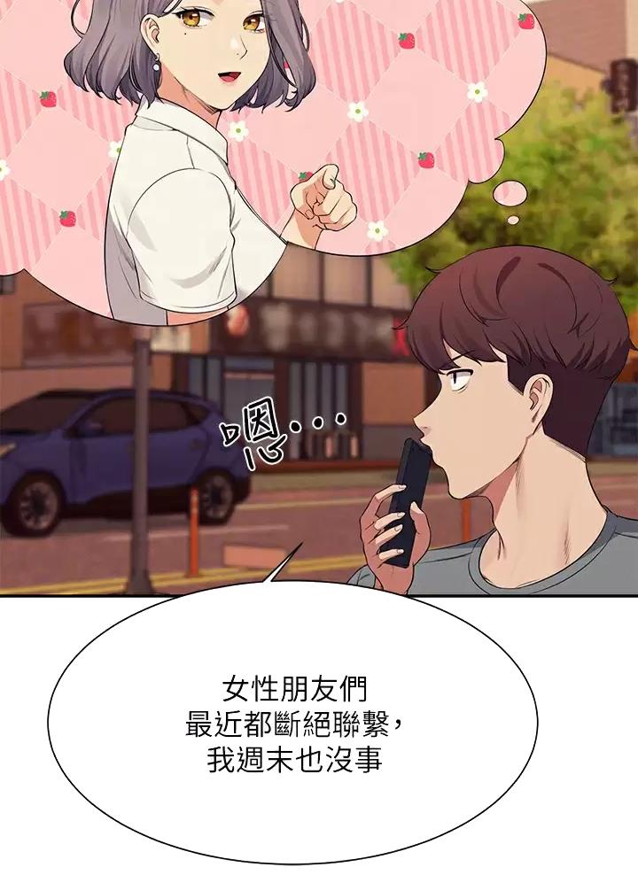 第98话3