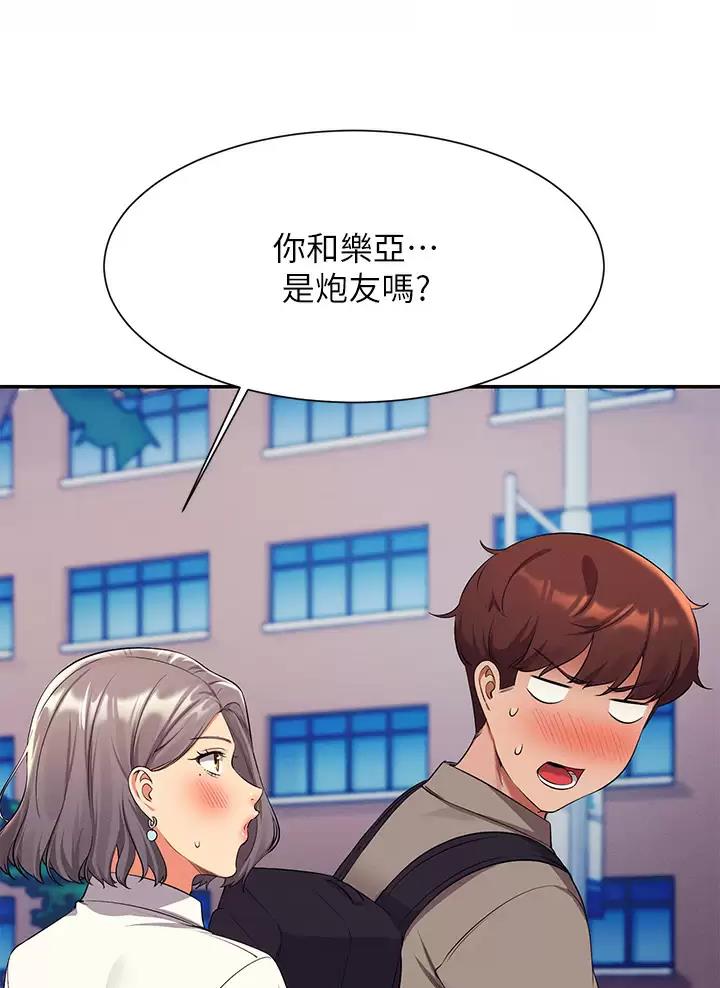 第97话14