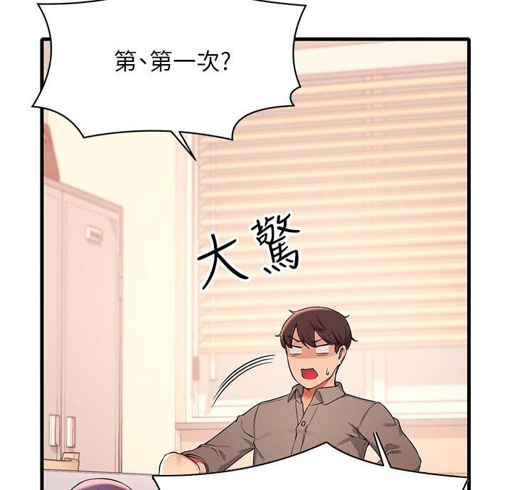 第37话76