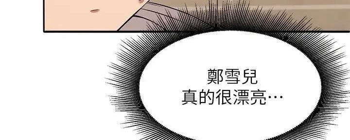 第7话7