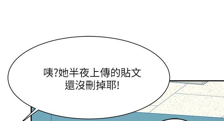 第26话98