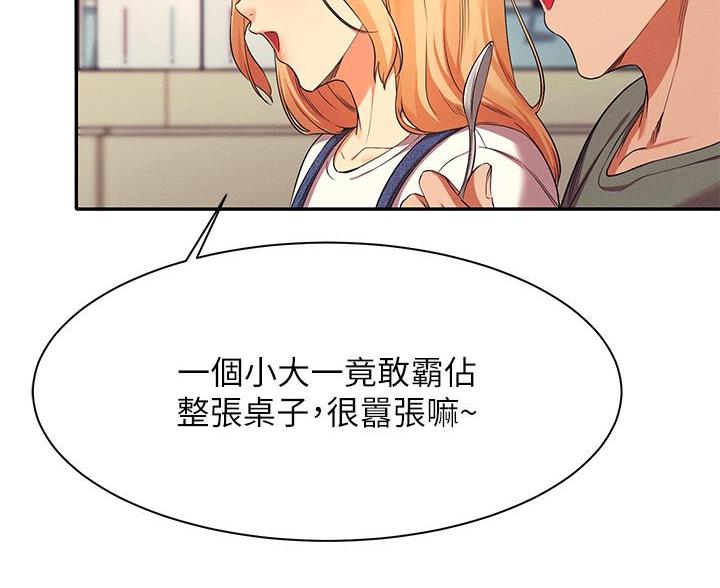 第73话42