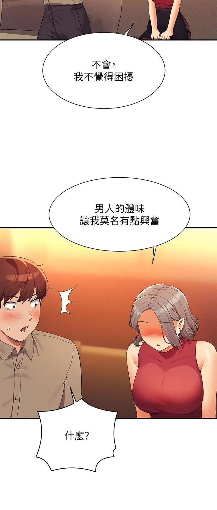 第132话7