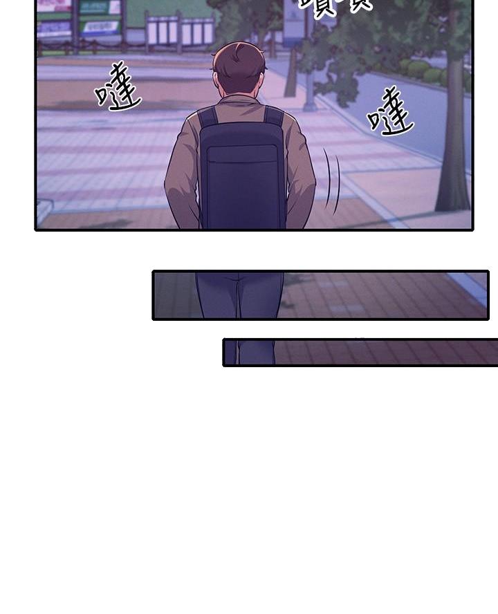 第44话20