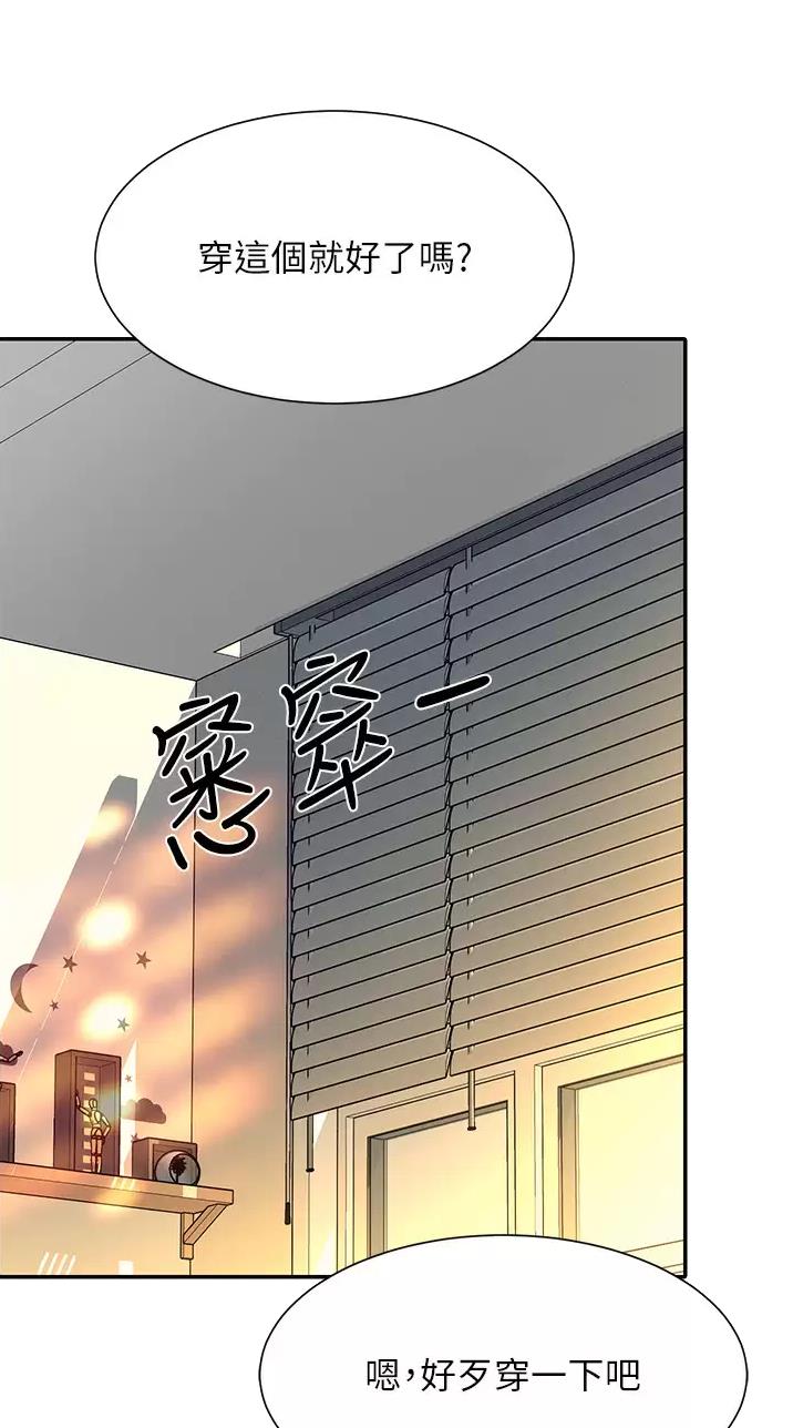 第116话8