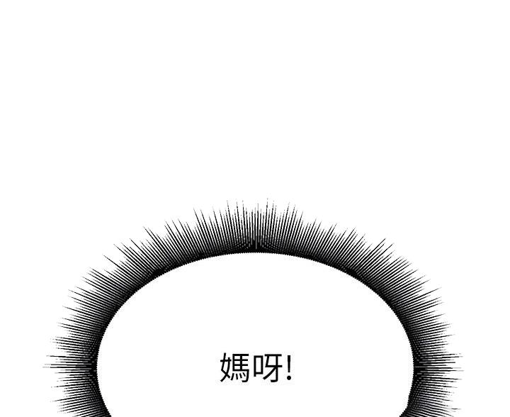 第72话17
