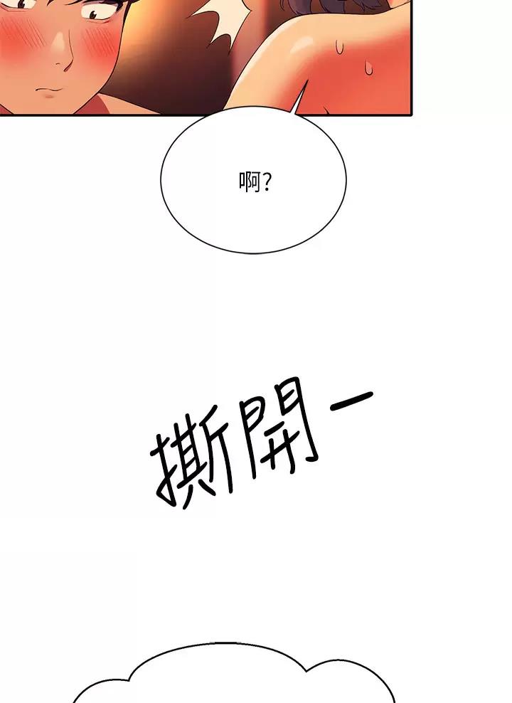 第105话9
