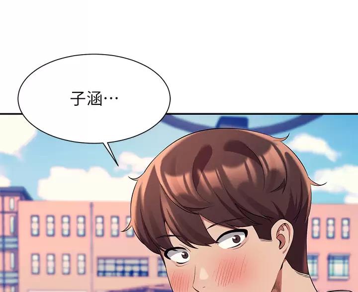 第86话74