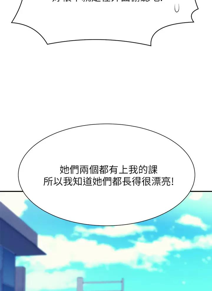 第97话18