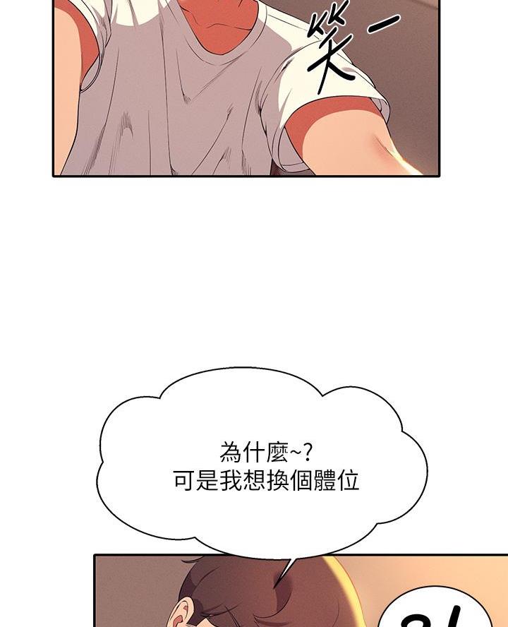 第57话34