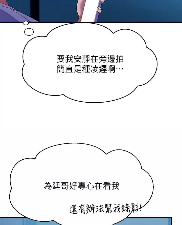 第93话7