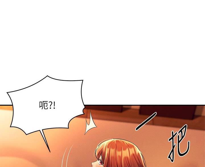 第79话44