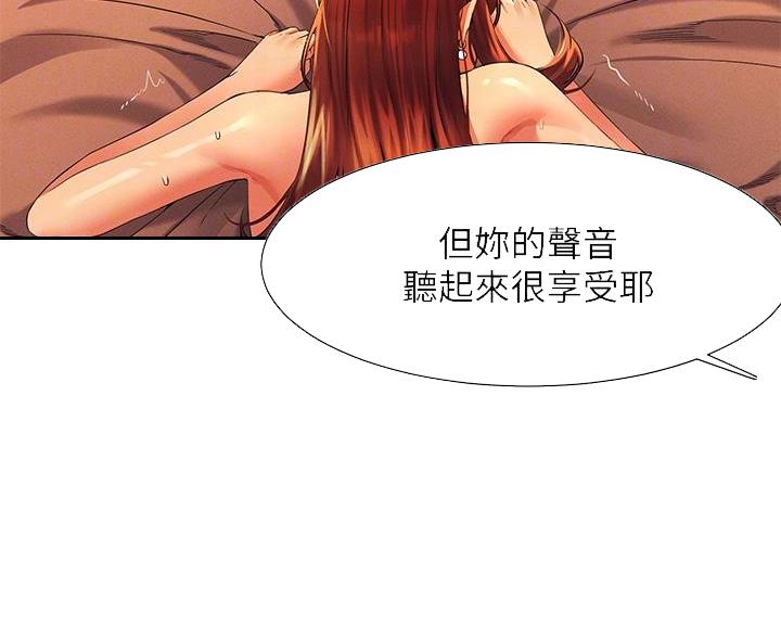 第79话30