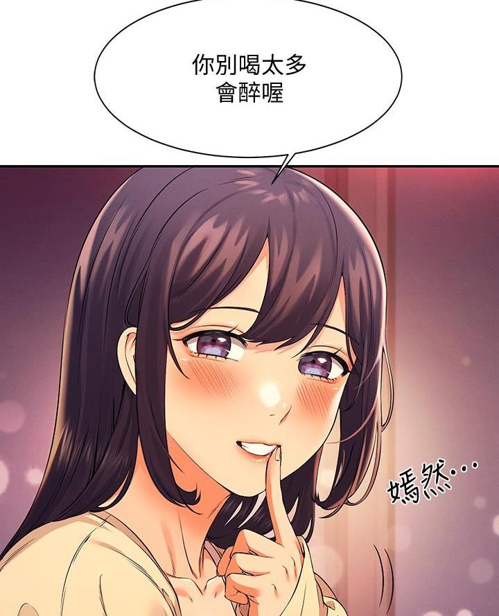 第45话45
