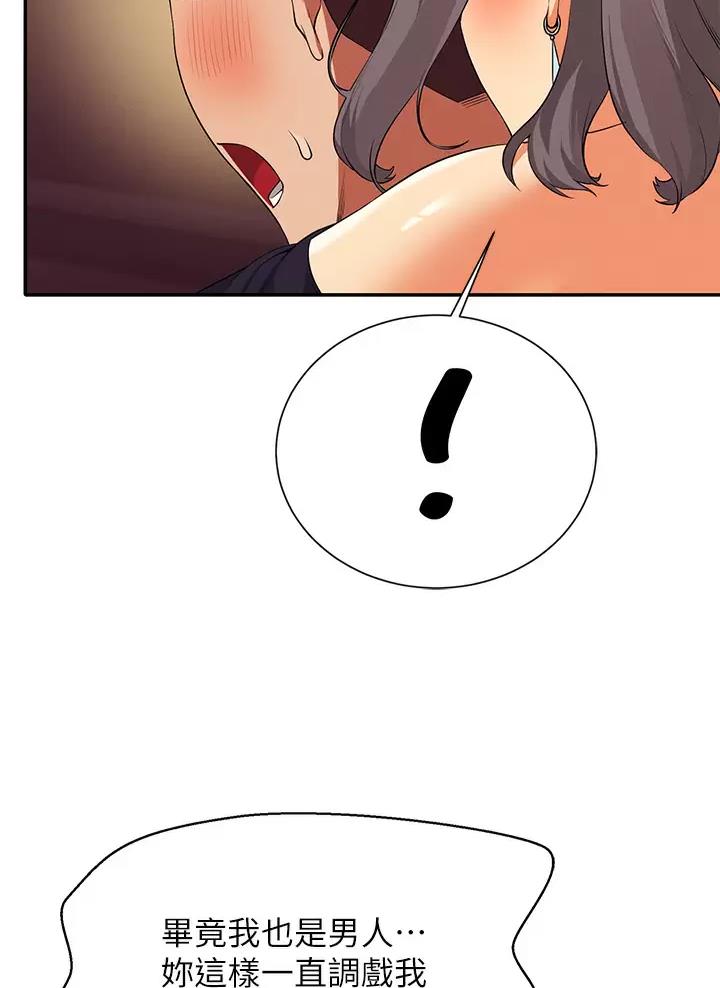第101话12