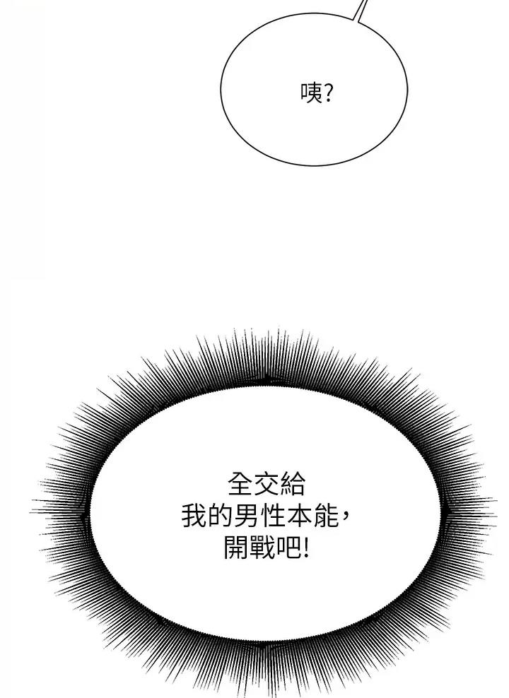 第115话39