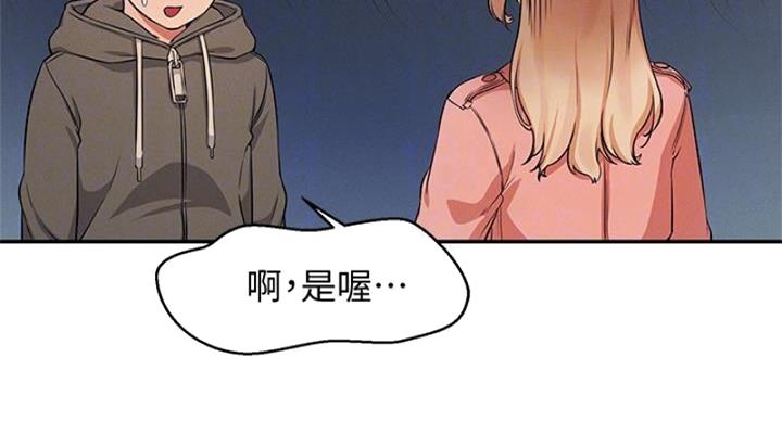 第27话46