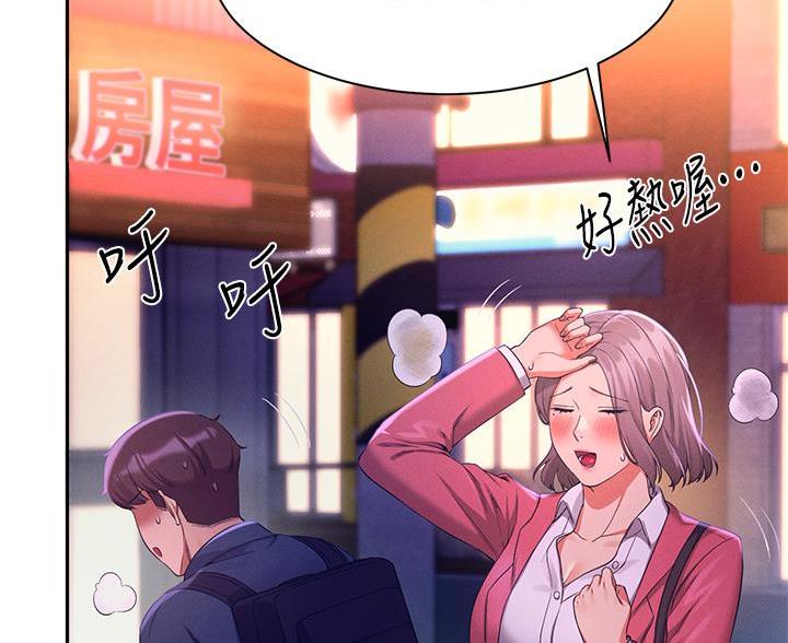 第72话35