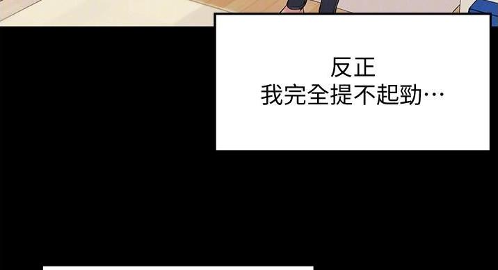 第30话26