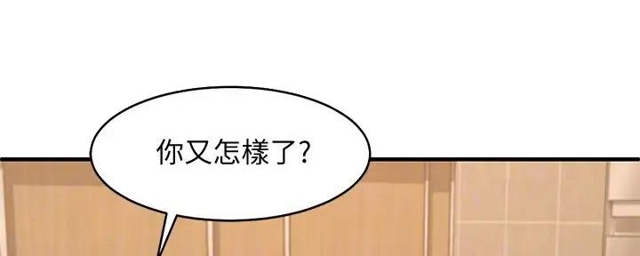 第8话8