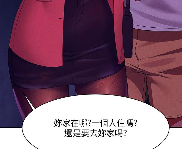 第71话14