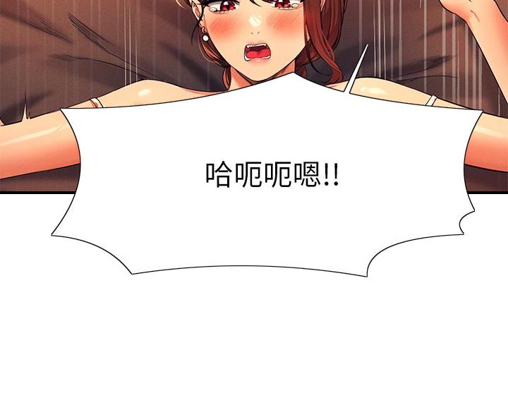 第83话11