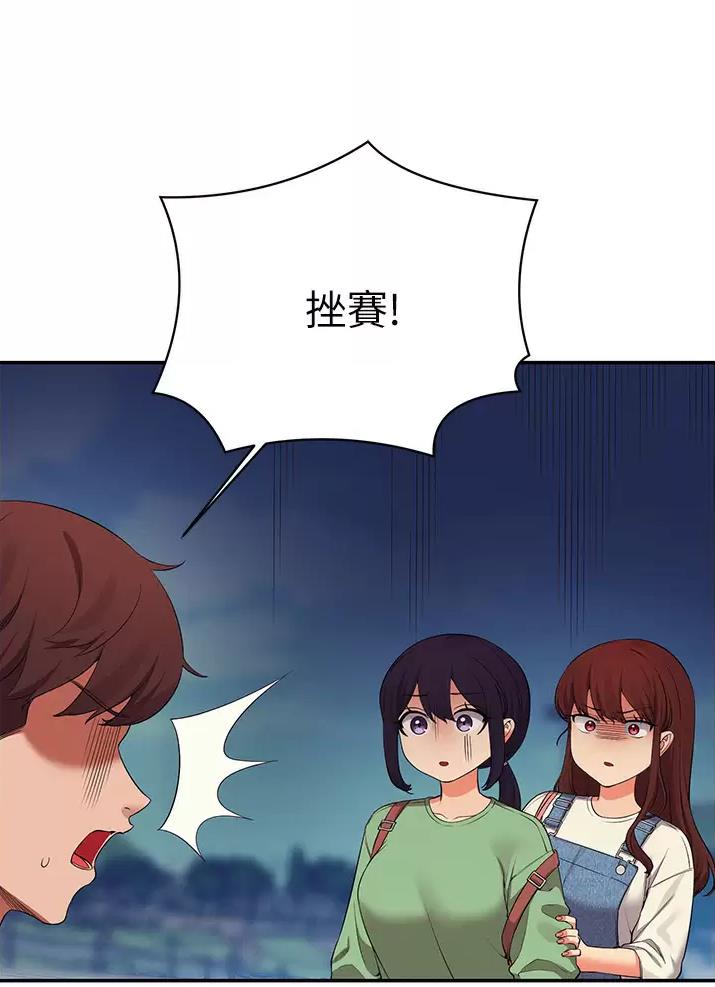 第108话41