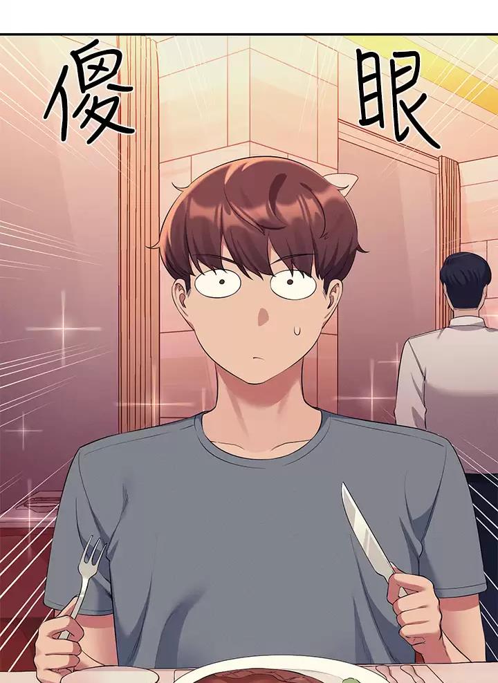 第97话36