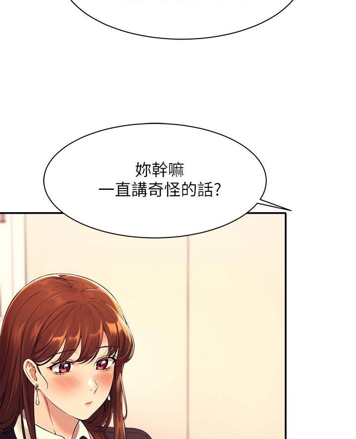 第55话10