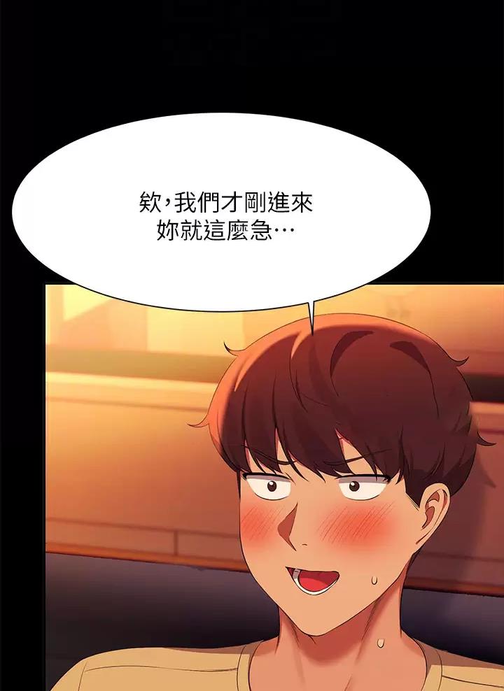 第111话6