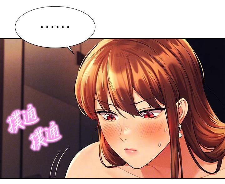 第82话8