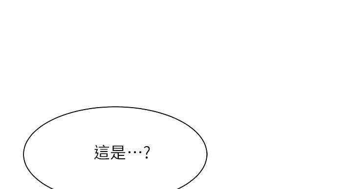 第29话47