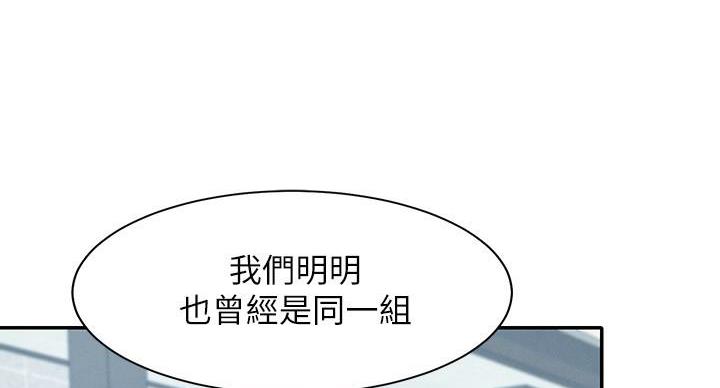 第26话29