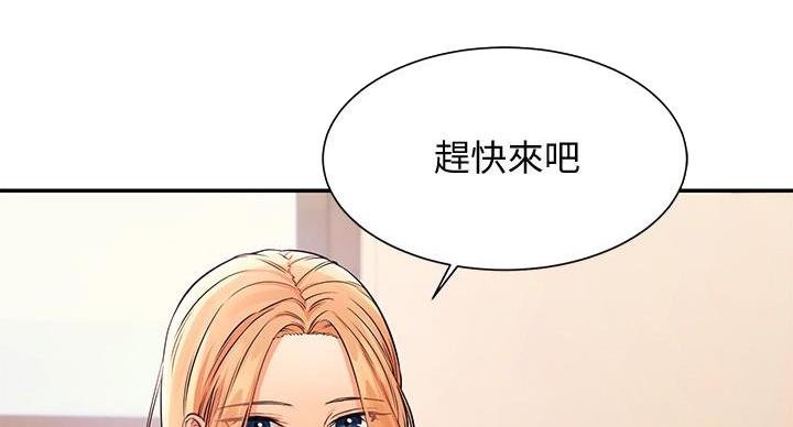第29话19