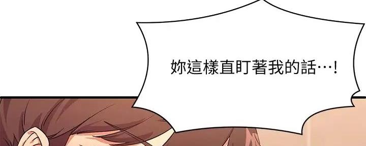 第8话43