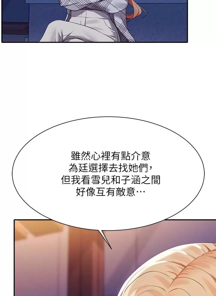 第112话40