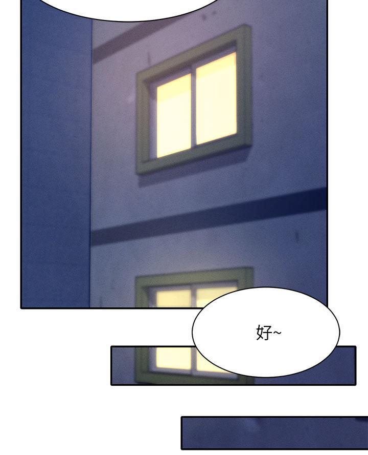 第53话16