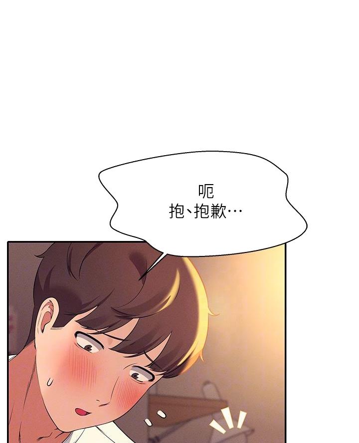 第57话16