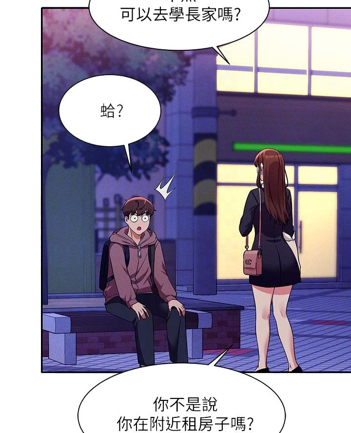 第52话36