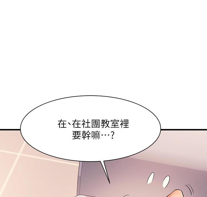 第37话51
