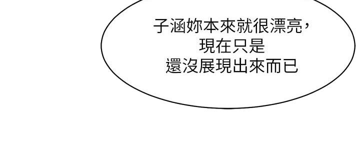 第24话4