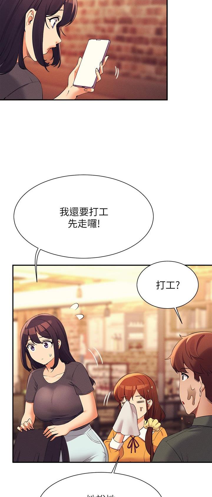 第128话8