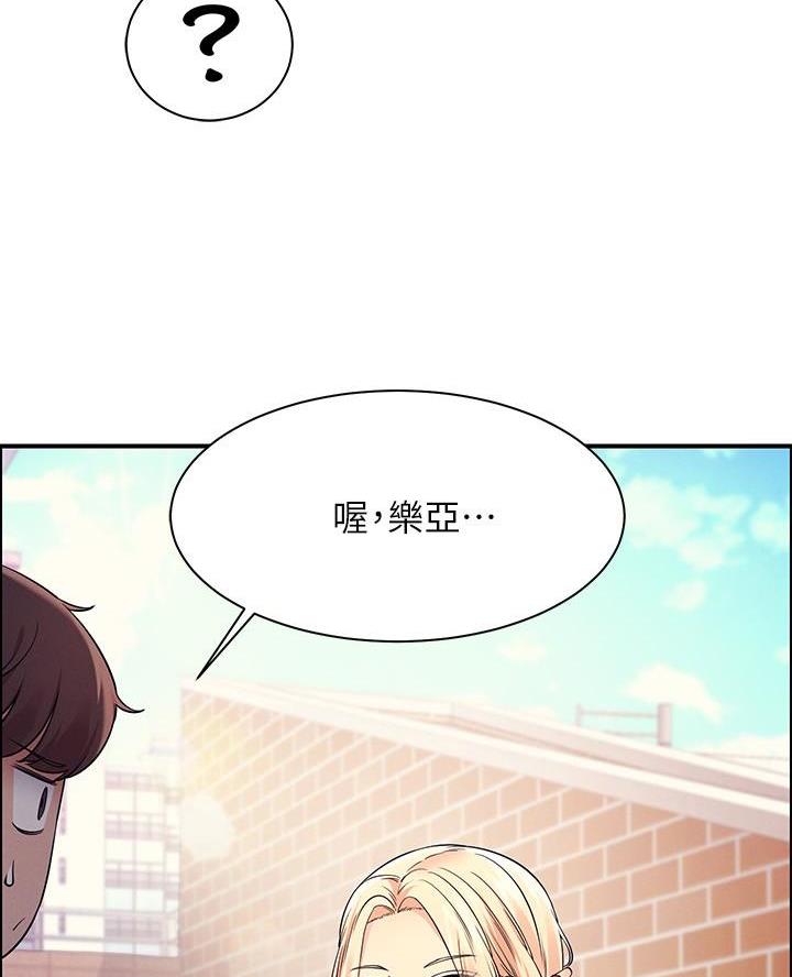 第44话25